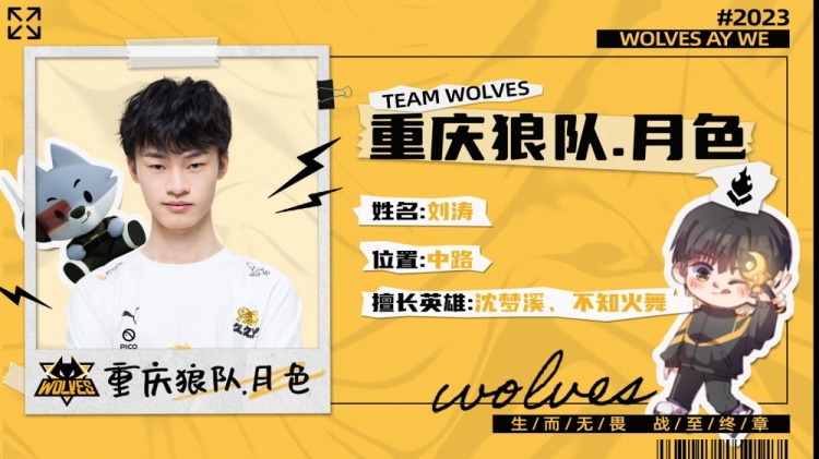 Natus Vincere 在 LEC 2026 赛季前开始阵容和教练团队的改革